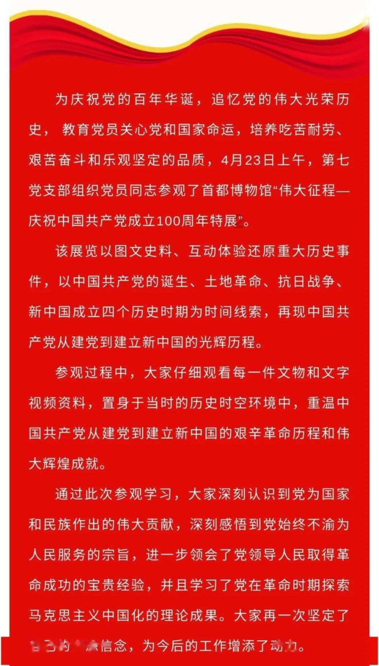 沪江开心词场